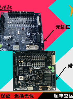 康力电梯轿顶板KLS-TCD-01A 通讯板 新时达SM.02/H B05KL04现货