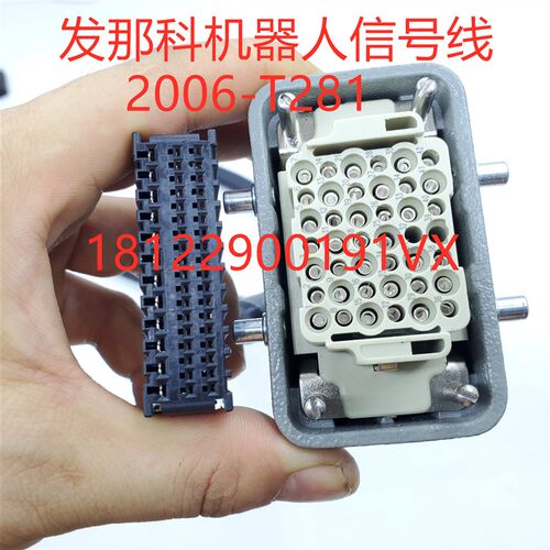 发那科机器人配件控制器连接电缆 A660-2006-T281#L14R53编码线