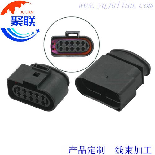 DJ7105A-3.5-11/21 适用大众卤素大灯插头1J0973835公母1J0973735