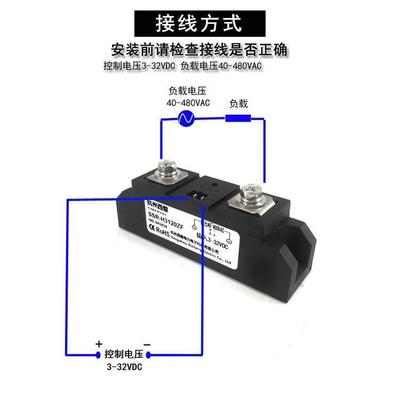 工业级固态继电器120A SSR-120DA直流控交流SSR-H3120ZF过零常开