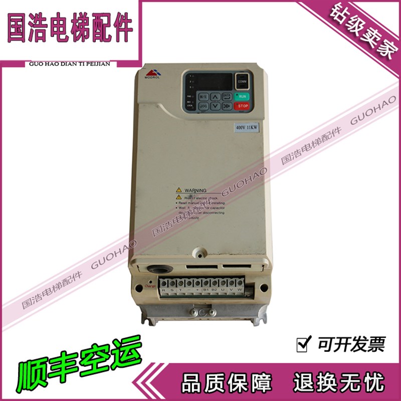 蒙德MODROL电梯专用变频器IMS-GL3-4011E 11Kw原装现货4015E