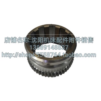 沈阳机床CA6140BACA6150BA主轴齿轮2023齿数Z50原厂