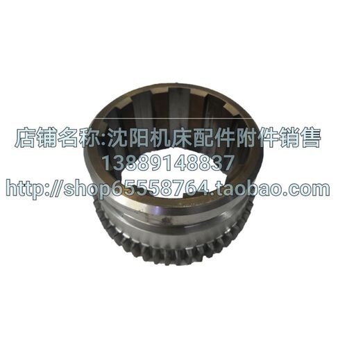 沈阳机床CA6140BACA6150BA主轴齿轮2023齿数Z50原厂