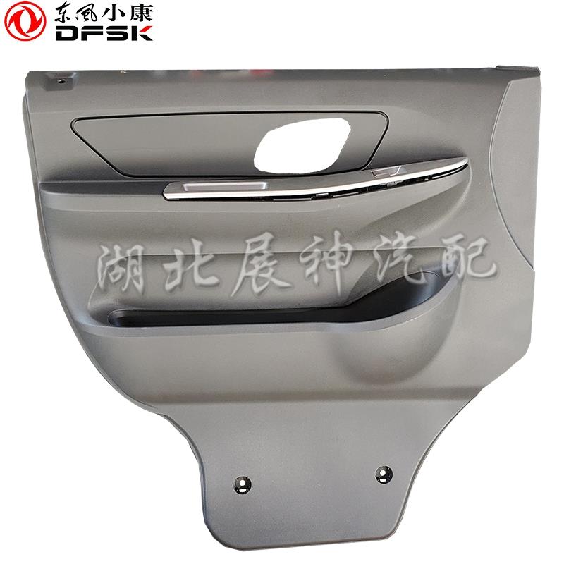 东风小康C31/32瑞驰EC31/C32豪华电动前门内饰板车门板正品配件