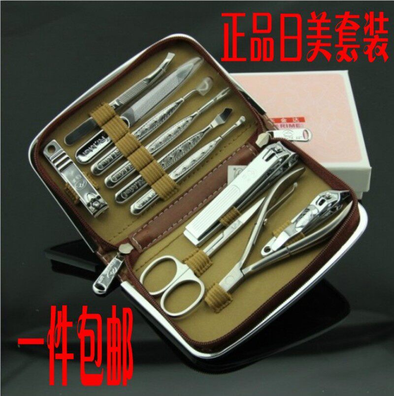 包邮正品日美70087 美甲指甲钳修甲刀指甲刀11件套指甲剪套装
