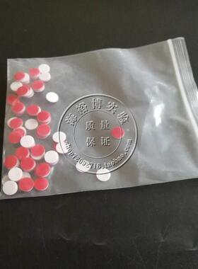 2ml/1.5ml样品瓶进样瓶垫片 红色白色硅胶隔垫Φ9mm ，100个 /包