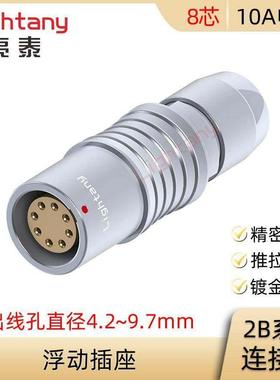 PHG.2B.308.CLLD 52 62 72 82 92 Z浮动插座圆形连接器