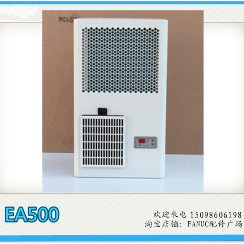 机柜空调电气柜配电控制柜户外柜耐高温EA300a/450/600/800W/1500