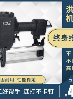 壹玖捌捌气动不卡钉钢钉枪T64吊顶线槽木工装修工具射钉F30直钉枪
