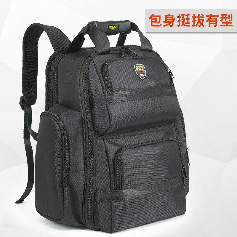 法斯特男双肩工具包背包多功能维修帆布大加厚耐磨便携收纳电工包