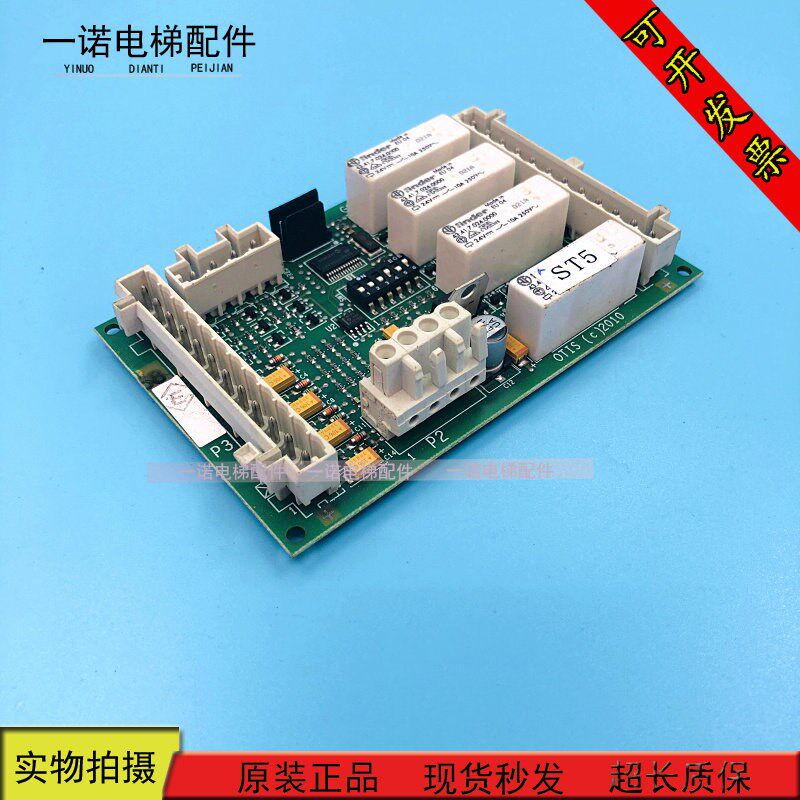奥的斯电梯配件 进口扶梯板RS4R 主板 GAA GCA26803A2 原装现货
