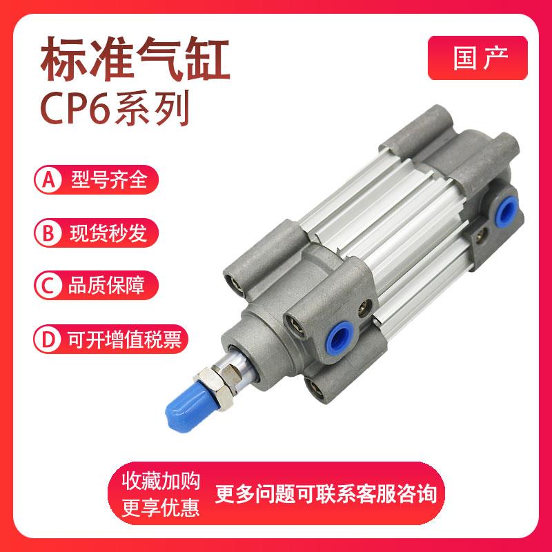 SMC标准气缸C96SDB32/40/50/63/80/100-25/50/75/100/125/150 C96