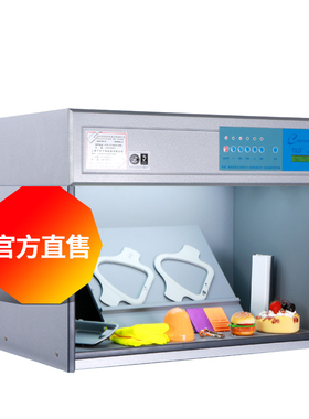 3nh&TILO天友利T60(5)五光源印染塑胶D65标准光源对色比色