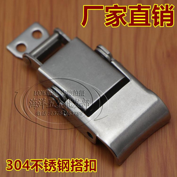 304不锈钢医疗机械设备保温过滤桶五金工业乔顿搭扣箱扣锁扣卡扣