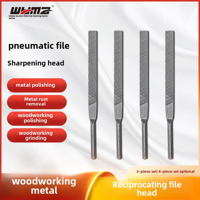 威马气动锉刀头AF5木工往覆搓刀5mm粗齿扁平圆挫强力打磨工具配件