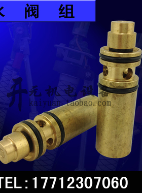 气动锚杆钻机配件 MQT-120 130水阀组 煤矿机械