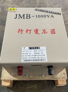 KKSG单相照明矿用行灯变压器380V/220V变127V36V220V隔离变压器