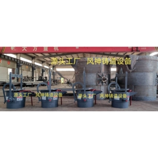湖北武穴市铸造浇注用升降包升降式浇包升降器风神铸造设备