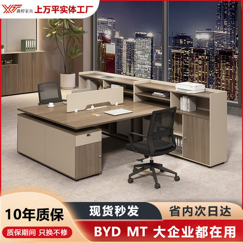 职员办公桌椅组合办公室工位四4/6人位办公电脑桌员工桌现代简约