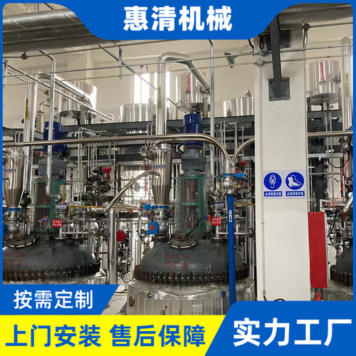 改造反应设备类不锈钢反应釜碳钢反应釜反应锅 化工厂反应釜改造