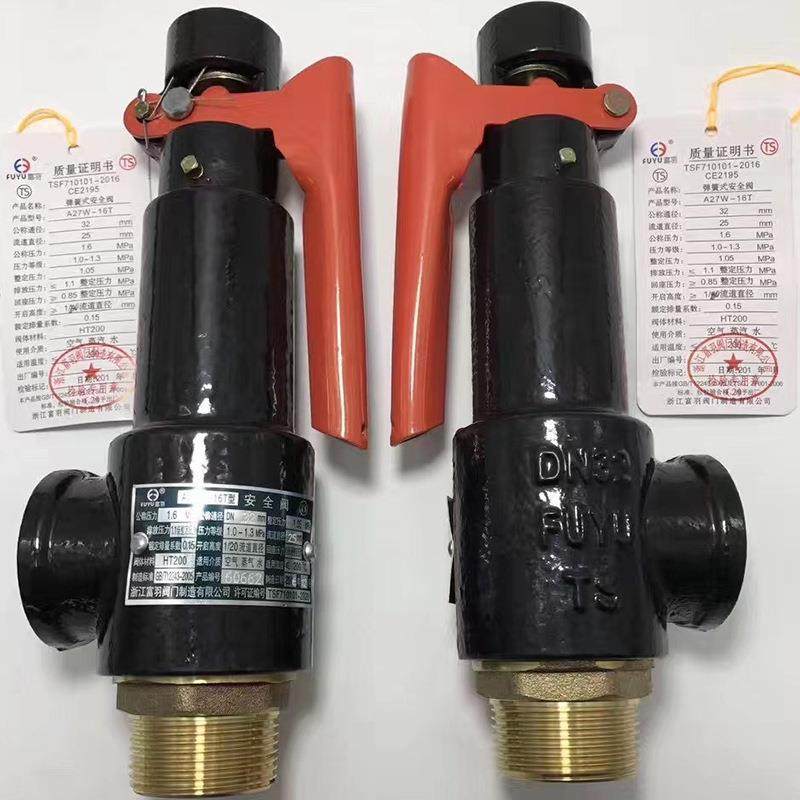 弹簧式全启安全阀储气罐空压机管道弹簧式安全阀配件微灌,五金/工具,排气安全阀,淘宝优惠券,粉丝福利购,淘宝优惠卷