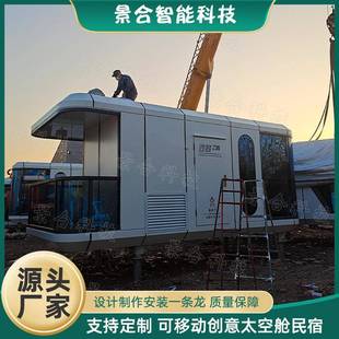 户外野营景观民宿双层太空舱休闲度假酒店适合亲子旅游水上房船