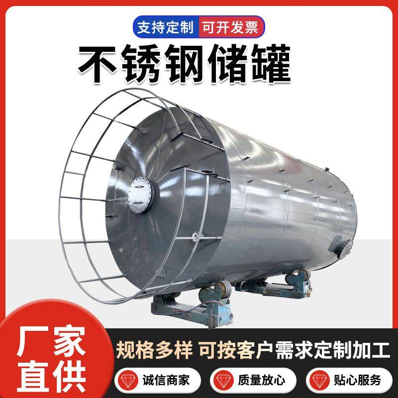 实力厂家甲酸储罐乙酸储罐PAC储罐钢衬塑储罐钢衬PE贮罐,厨房电器,其他商用厨电,淘宝优惠券,粉丝福利购,淘宝优惠卷