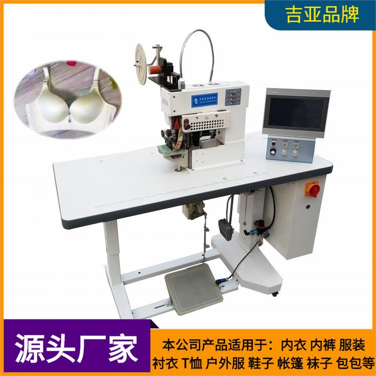 供应无缝内衣上胶机冲锋衣户外服贴胶机数字化直观可视