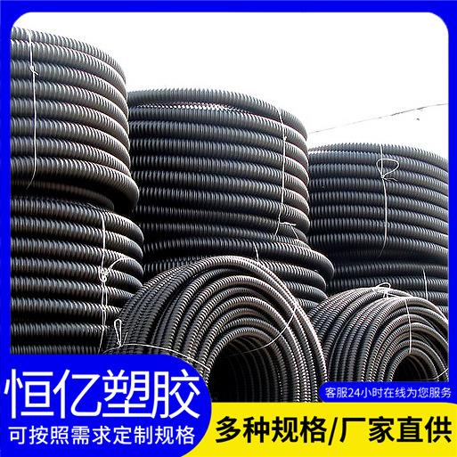 65-80-100-150多种型号碳素波纹穿线管埋地电缆保护碳素管