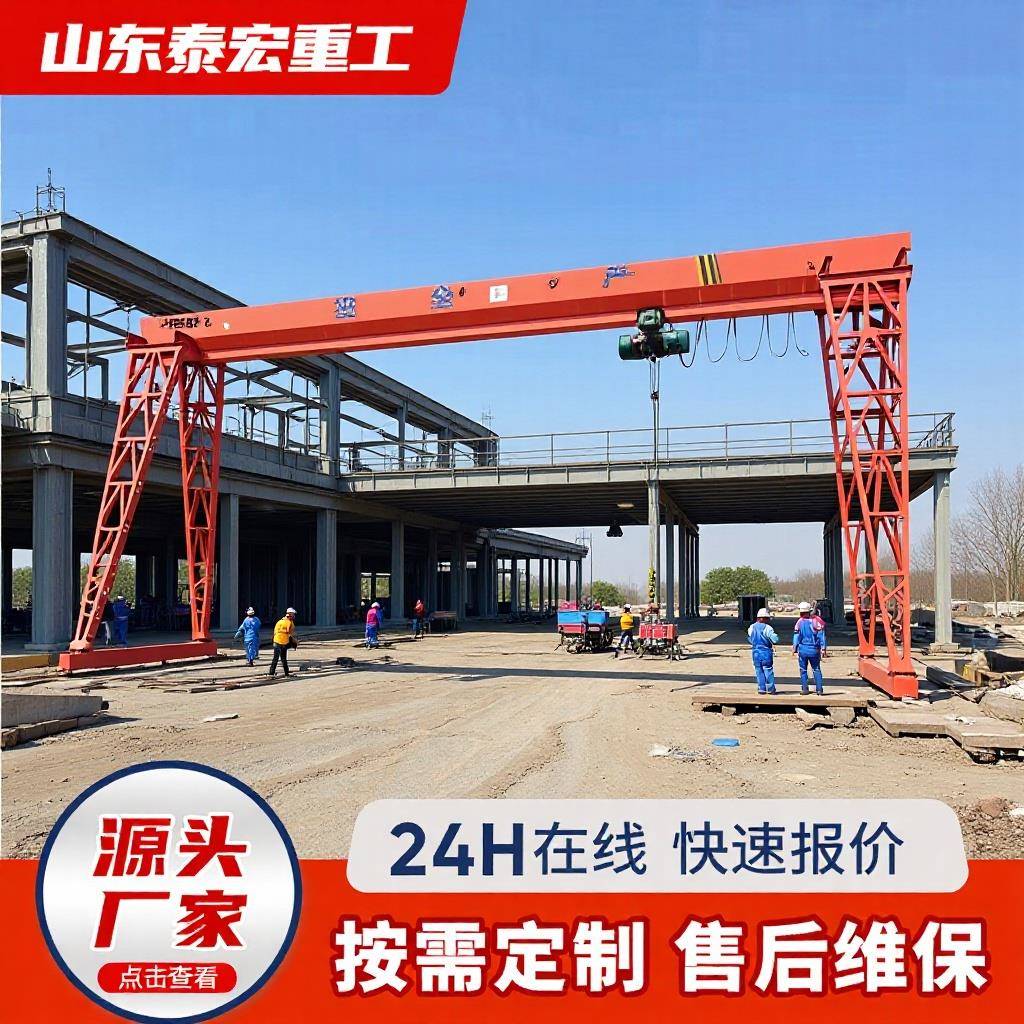 电动单梁龙门吊室内外20吨上包下花龙门吊10吨地轨式包厢龙门吊