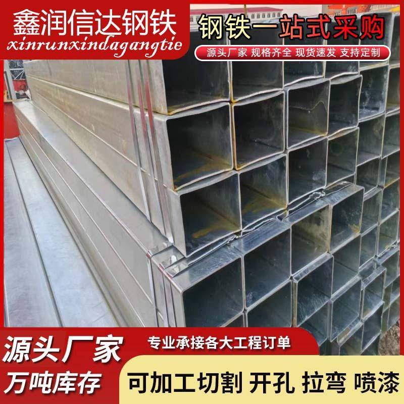 广东镀锌方管现货国标建筑Q235热轧方钢管50*50薄壁方通6米长