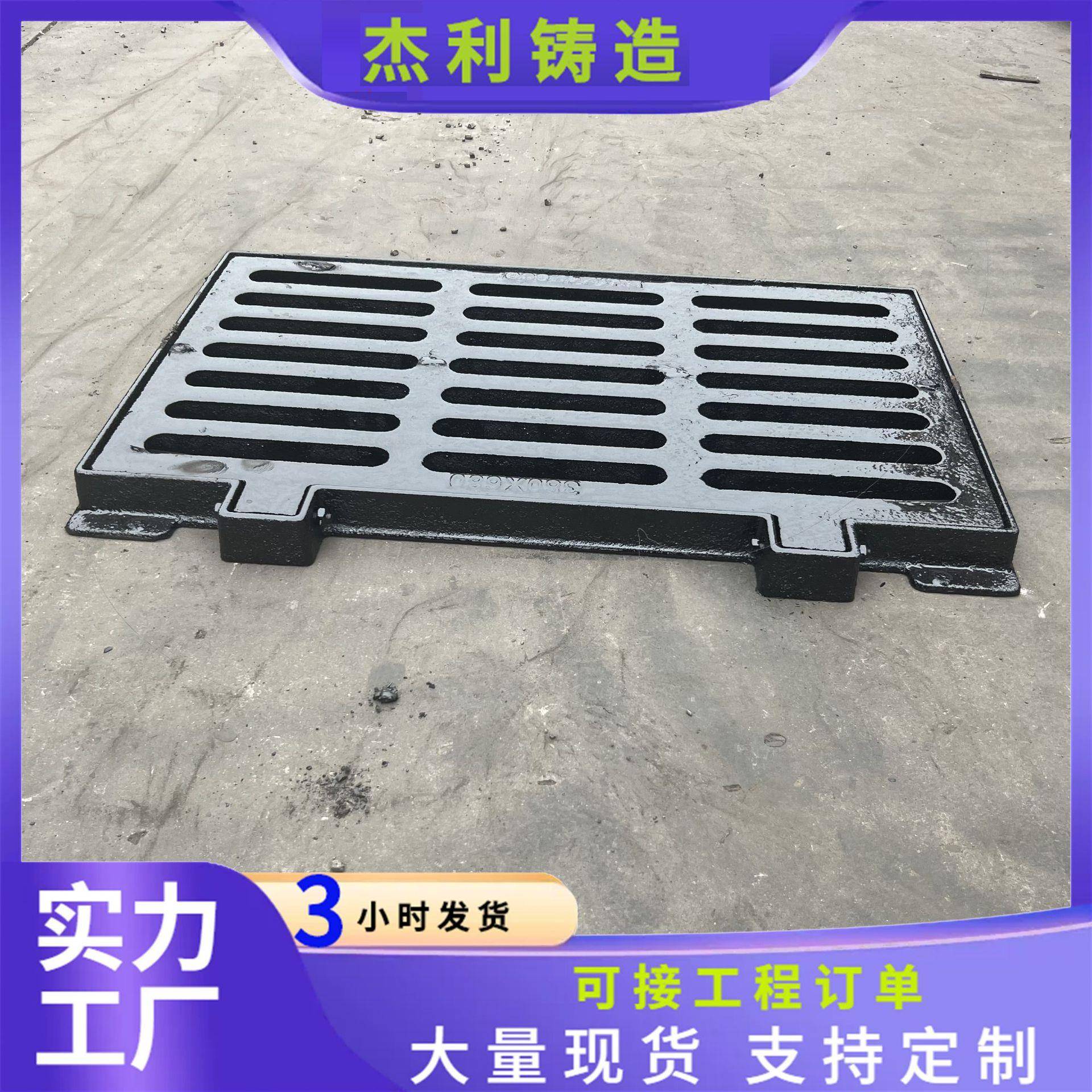 雨水篦子球墨铸铁排水沟盖板地下车库单篦套篦下水道水渠篦子生产