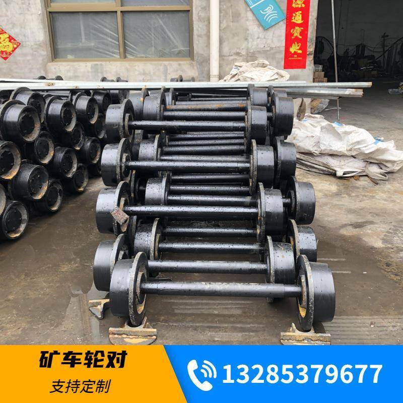 铸钢矿车轮1.5T矿车轮对空心实心轮对矿用轨道轮钢轨轮厂家