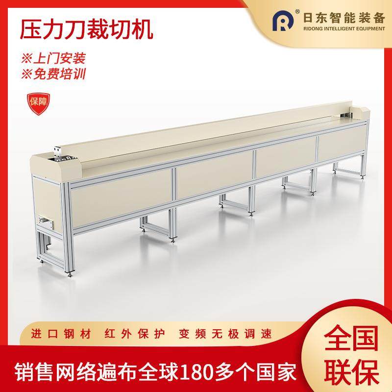 窗帘压力裁切机卷帘切割机柔纱帘斑马帘帘布断布机裁剪精工刀具