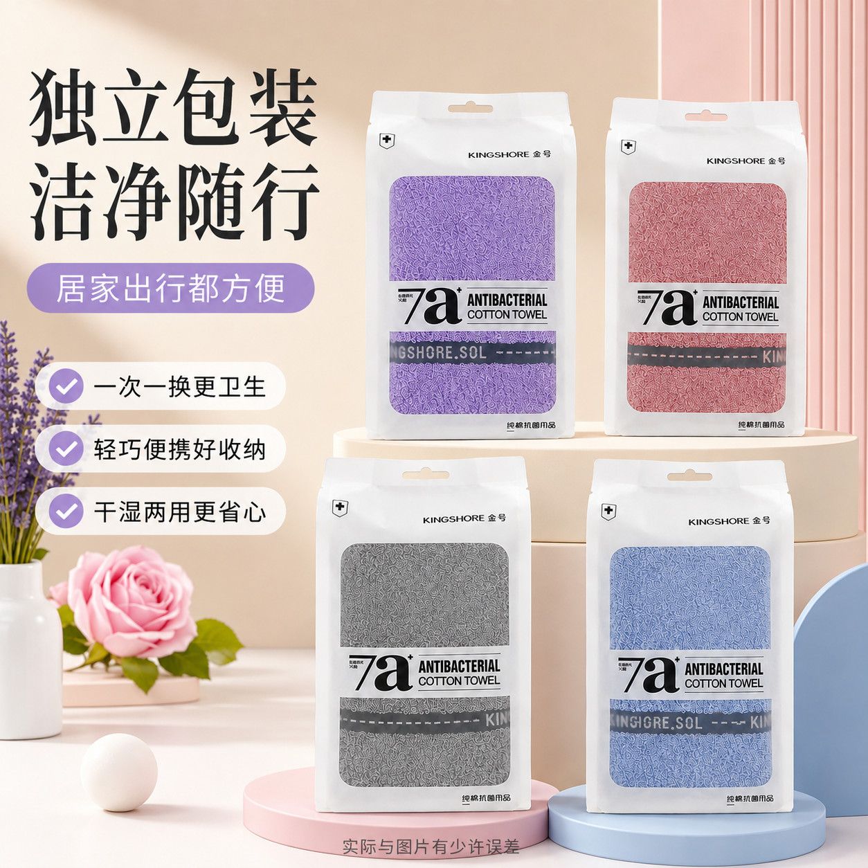 金号正品抗菌毛巾纯棉吸水柔软新疆棉家用加厚防臭成人洗脸不掉毛