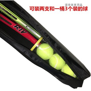 全新apkis/胜凡网球拍包2支装便携式网拍套大容量单肩包4支装羽拍