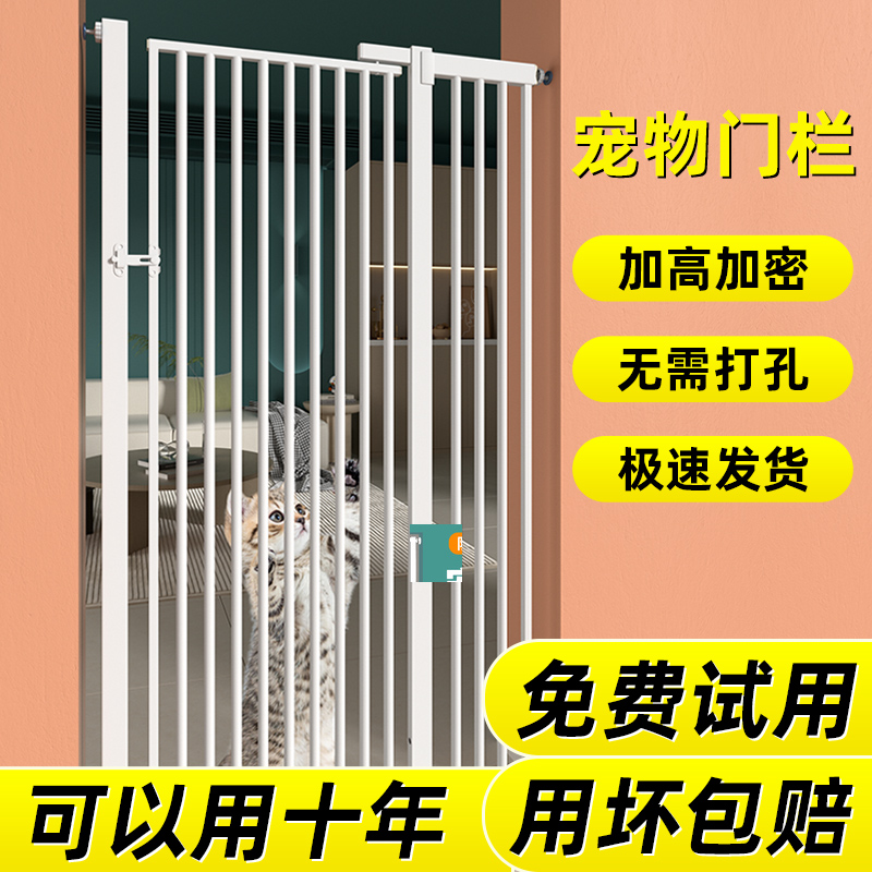 拦宠物围栏防猫门栏栅栏隔离猫咪栏杆护栏挡板神器室内笼子挡猫门