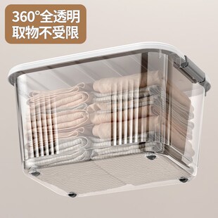 加厚透明收纳箱家用车用衣服玩具零食后备整理箱储物箱巨大号盒子