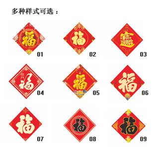 定制对联福字印刷订制2022年春节虎年保险公司春联模板可加logo名