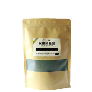 衣服染料家用牛仔裤翻新改色衣物染色剂黑色免煮一斤装diy扎染