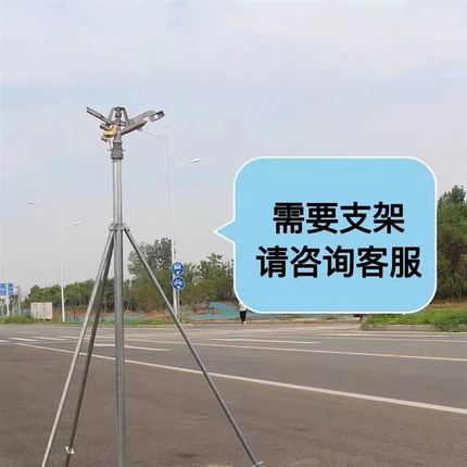 1寸DN25合金旋转式双喷嘴摇臂喷头金属不可调控草坪园林大田喷灌