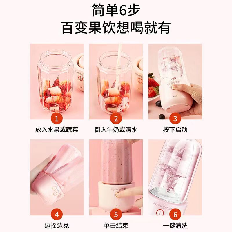 榨汁机便携式榨汁机家用渣汁分离多功能充电小型榨汁杯迷你豆浆机