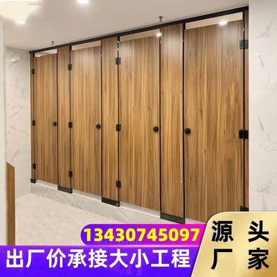 公共卫生间隔断学校厕所门隔板洗手间隔墙挡板防水防潮抗倍特PVC