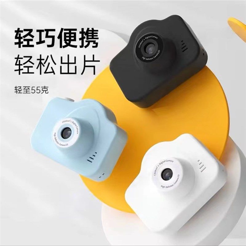 儿童数码照相机像素高清校园学生党迷你相机旅游可传手机拍照