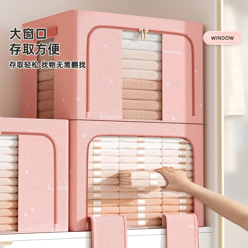 衣服被子收纳箱家用衣物储物整理箱卧室衣柜分层可折叠大容量神器