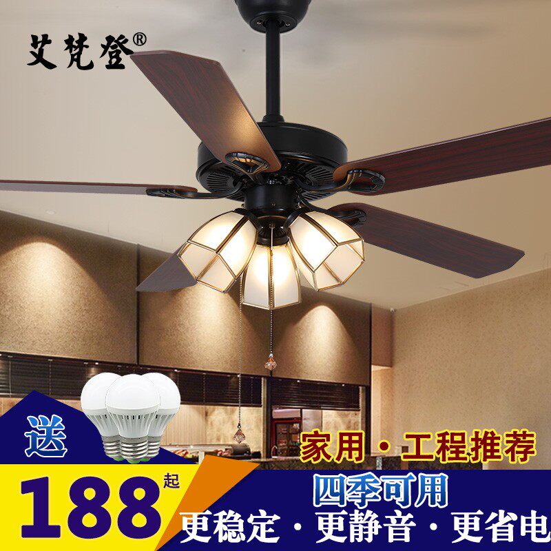 黑色吊扇灯餐厅简约电风扇灯复古客厅工业铁木叶静音家用