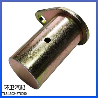 环卫车配件5070垃圾车翻桶机构大臂销轴扫路车扫地洗扫车配件销轴