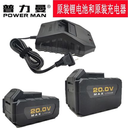 汇沃普力曼湘利电动扳手无刷XL9005架子工扳手原厂配件锂电池充电