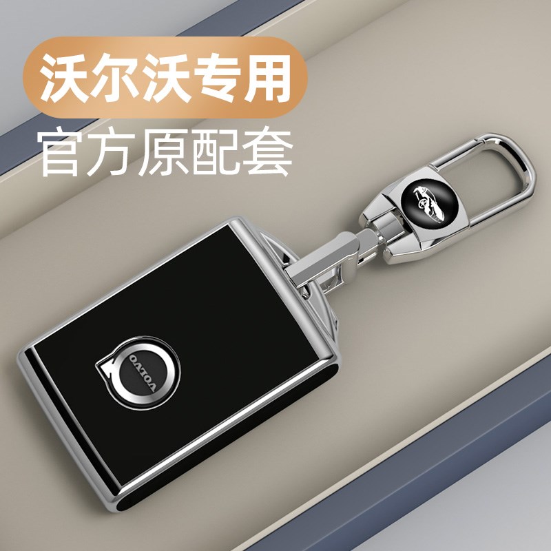 适用于沃尔沃钥匙套xc60s90s60xc90v40v90s60l汽车xc40壳扣包男女