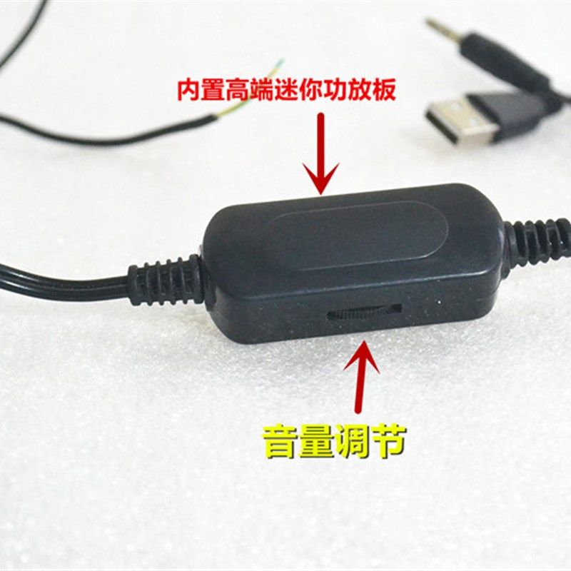 雅兰仕 迷你usb5V供电线控功放板双声道立体声音箱线控 DIY小音响